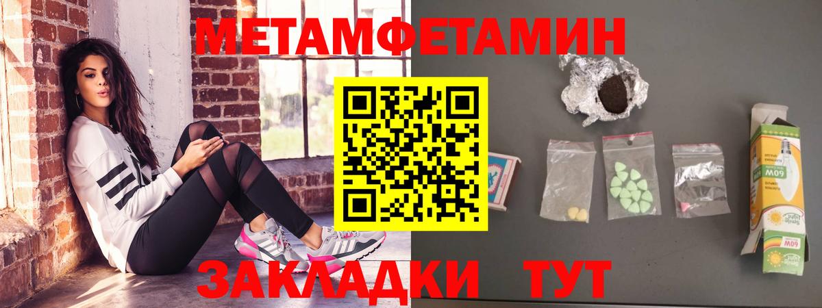 АМФЕТАМИН Розовый Лениногорск