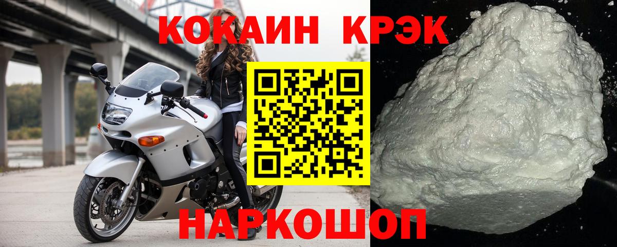 Лениногорск  Cocaine 98%  Cocaine VHQ  Вход с VPN 