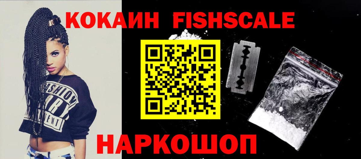 Лениногорск  Гашиш  КОКАИН  Конопля  A PVP СК кристаллы  МЕФ  Вход с VPN  ГАШ  Меф МЯУ МЯУ   Вейп ТГК 