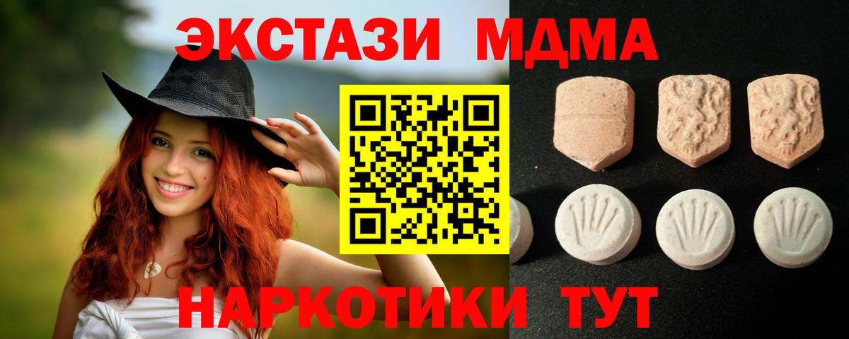 ЭКСТАЗИ VHQ Лениногорск