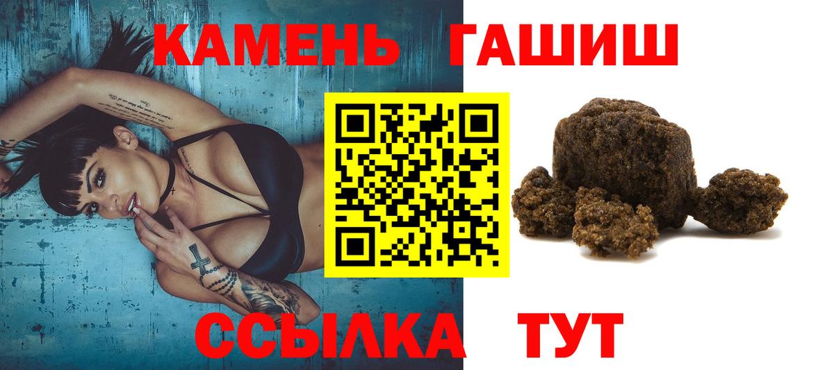 ГАШ Изолятор  Вход с VPN  Лениногорск 
