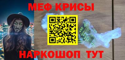 таблы Гусев