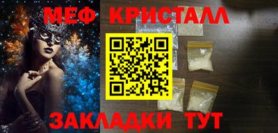 прущий лед Гусь-Хрустальный