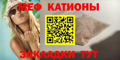 герыч Гусиноозёрск