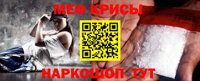 мескалин Дубна