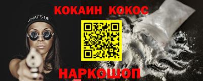 герыч Гусиноозёрск
