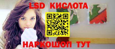мескалин Дубна