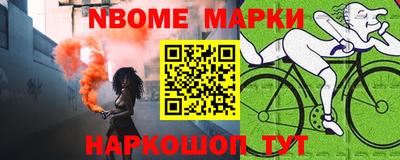 герыч Гусиноозёрск