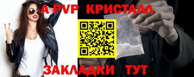 спайс Донецк