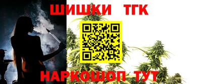 спайс Донецк