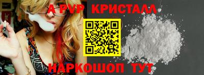 спайс Донецк