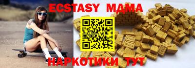 герыч Гусиноозёрск