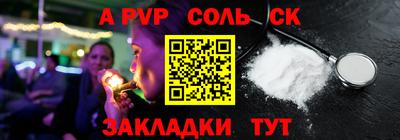таблы Гусев