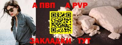 мескалин Дубна
