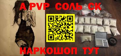 герыч Гусиноозёрск