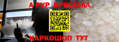 прущий лед Гусь-Хрустальный