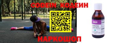 мескалин Дубна