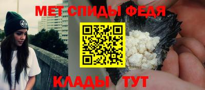 спайс Донецк