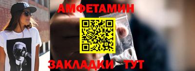 прущий лед Гусь-Хрустальный