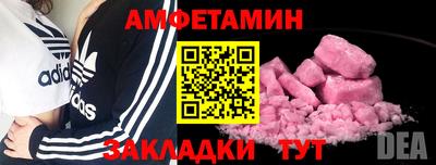 прущий лед Гусь-Хрустальный