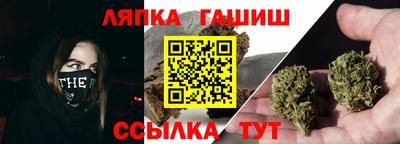 прущий лед Гусь-Хрустальный
