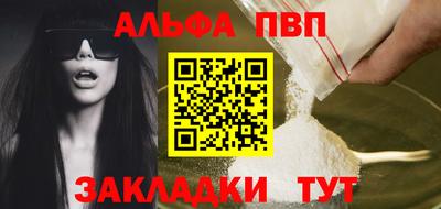 таблы Гусев