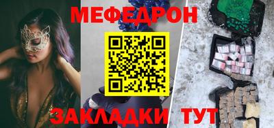 прущий лед Гусь-Хрустальный