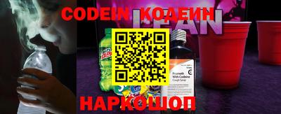 спайс Донецк