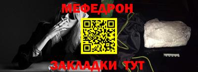 таблы Гусев