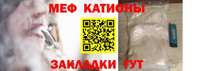герыч Гусиноозёрск