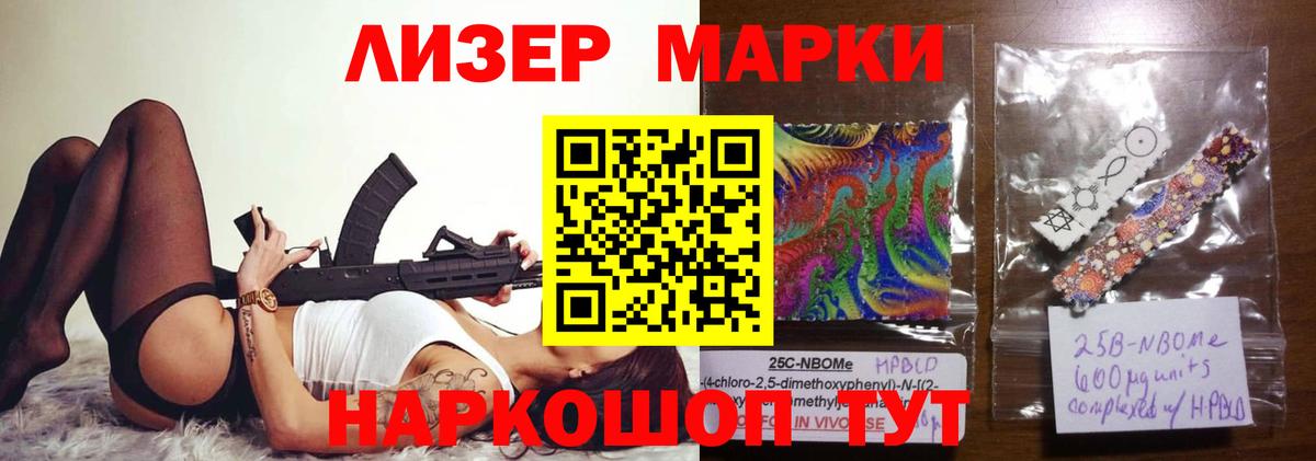 Лсд 25 экстази ecstasy  ЛСД экстази кислота  Вход с VPN  ссылка на мегу ONION  Лениногорск 