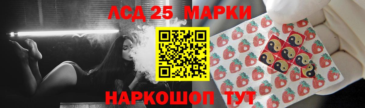 Лсд 25 экстази ecstasy Лениногорск