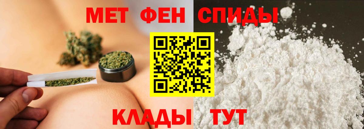 Метамфетамин  Вход с VPN  МЕТАМФЕТАМИН винт  Лениногорск  МЕТАМФЕТАМИН винт 