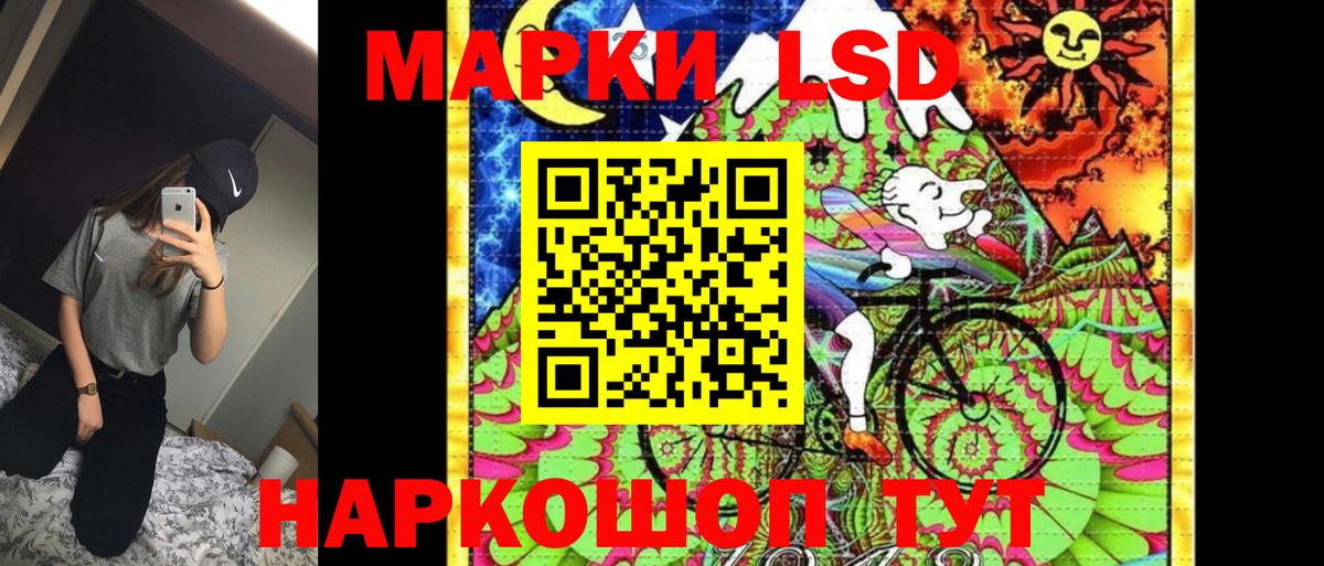Наркотические марки 1,5мг  Вход с VPN  Лениногорск 