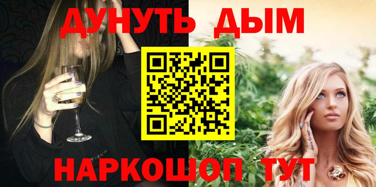 Каннабис AK-47 Лениногорск